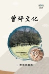 증평문화원, ‘증평문화’ 24집·‘증평학연구’ 3집 발간…위인 문화유산 노래 제작 | 뉴스로