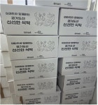 광주시 참사랑푸드뱅크, ‘신선한 식탁’ 사업으로 친환경 농산물 꾸러미 전달 | 뉴스로