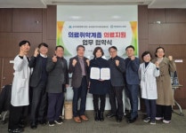 숭의2동, 저소득층 의료비 최대 50만 원 지원 현대유비스병원과 협약 체결 | 뉴스로