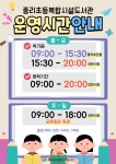 중리초등복합시설도서관 ‘평일 야간 운영’ 시작 | 뉴스로