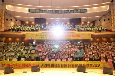 고흥군, 2026년 노인일자리 통합발대식 개최 | 뉴스로