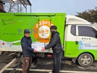 ㈜이마트-연천푸드뱅크, ‘신선한 식탁’ 경기도산 친환경 농산물 꾸러미 배분 | 뉴스로