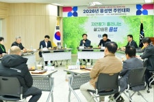 용성면, 2026년 찾아가는 주민 대화 개최 | 뉴스로