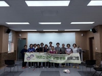 평창군 대화건강증진형 보건지소, 진료를 넘어 ‘움직이는 건강’ 키운다. | 뉴스로