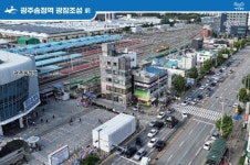 광주송정역 광장 확장 사업 추진 | 뉴스로