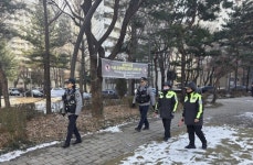 노원구, 동절기 공원 안전 강화 나선다 | 뉴스로