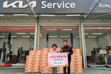 기아오토큐 부곡점, 꾸준한 이웃사랑 실천 | 뉴스로