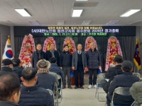 2026년도 용주면 노인회분회 정기총회 개최 | 뉴스로