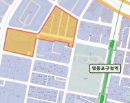 영등포구, 골목상권에 활력… 골목형상점가 2개소 새롭게 지정 | 뉴스로