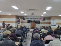 각북면 반시연합회 정기총회 개최 | 뉴스로