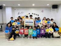 재능나라어린이집, 프리마켓으로 모은 따뜻한 마음 전하다 | 뉴스로