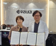 창원특례시, 마산의료원·우리내과의원과 ‘장기요양 재택의료센터 시범사업’업무협약 체결 | 뉴스로