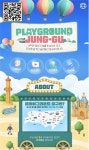 중구를 테마파크처럼! 온라인 로컬 여행가이드 ‘플레이그라운드 중구’ 공개 | 뉴스로