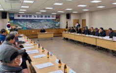 어모면 노인회 회의 개최 | 뉴스로