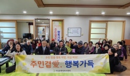 여주시 가남읍, 제1회 찾아가는 행복상담소 「주민곁愛 행복가득」 운영 | 뉴스로
