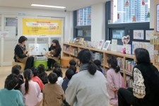 서대문구 하늘샘작은도서관, 예비 초등학생 위한 프로그램 운영 | 뉴스로