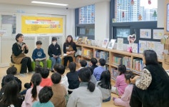 서대문구 하늘샘작은도서관, 예비 초등학생 위한 프로그램 운영 | 뉴스로