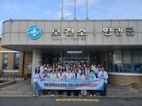 영광군보건소, 2026년 군민께 드리는 약속 5가지 | 뉴스로