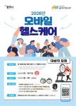 광주시, 목현천 산책로 조명 개선 추진…야간 보행 안전·에너지 절감 강화 | 뉴스로