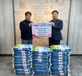 사하구 감천1동 개인후원자, 사랑의 양곡 32포 전달 | 뉴스로