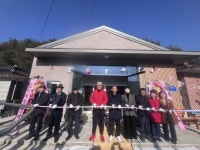 합천군 쌍책면 사양마을 다목적강당 준공식 개최 | 뉴스로