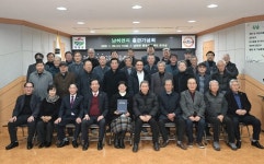거창군 남하면, 『남하면지』 출판기념회 개최 | 뉴스로