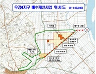 당진시, 우강4지구 배수개선사업 선정…국비 총 192억 원 확보 | 뉴스로