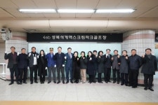 성북구, 서울시 자치구 최초 지하철 역사 내 스크린파크골프장 개장 | 뉴스로