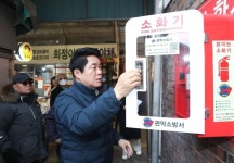 관악구, 전통시장부터 대형마트까지 집중점검 ‘설 명절 쇼핑도 안전하게’ | 뉴스로