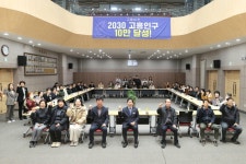고흥군, 재가장기요양기관 종사자 처우개선에 나서다 | 뉴스로