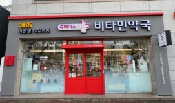 목포시, 공공심야약국 2026년에도 지속 운영…시민 건강 지킨다 | 뉴스로