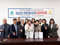 보성군보건소-한국문인협회 보성지부, 업무 협약 체결 | 뉴스로