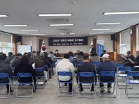 대병면 체육회, 정기총회 개최 | 뉴스로