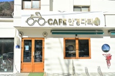 정선 안경다리 카페, 신동읍 관광의 쉼표이자 이색 명물로 자리매김 | 뉴스로