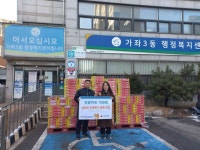 인천 서구 가좌3동 텃밭마트, 설맞이 사랑의 이웃돕기 물품 전달 | 뉴스로