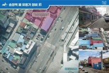광산구, 광주송정역 맞은편 폐 유흥가 정비 해결책 마련 본격 실행 | 뉴스로