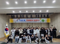 (재)김해시복지재단 김해시청소년수련관 교육발전특구 청소년 꿈 캠프 사업 성료 | 뉴스로