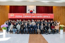 지속 가능한 농업·농촌…고양시, 미래농업 전환에 속도 낸다 | 뉴스로