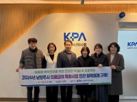 남양주시, 약사회와 협력해 의료급여 수급자 약물 안전관리 강화 | 뉴스로