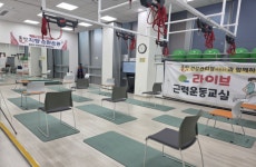 동작구, 바른자세센터 통합 확대 운영…자세 교정 및 재활 운동 집중 케어 제공 | 뉴스로