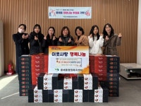 광주교대 목포부설초 학생·학부모, 용해동에 설맞이 과일 전달 | 뉴스로