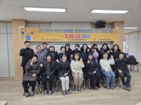 동구 화수1·화평동 주민자치회, ‘뜨개질 교실’ 개강 | 뉴스로