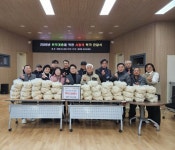 웅양면 주민자치회, 2026년 취약계층을 위한 사랑의 떡국 전달식 실시 | 뉴스로