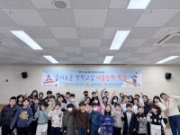 영월군종합사회복지관 ‘슬기로운 방학교실’ 성황리에 마무리 | 뉴스로