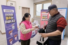 옹진군, 덕적면 주민 대상 찾아가는 절주 캠페인 운영 | 뉴스로