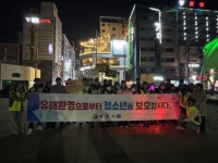 청소년 보호, 통영의 미래를 위한 약속 | 뉴스로