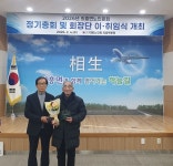대한노인회 의흥면분회 정기총회 및 회장단 이·취임식 개최 | 뉴스로