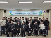 “세종 농업의 내일, 청년 농업인이 이끈다” | 뉴스로