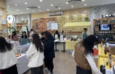 김해지역자활센터, 설맞이 자활생산품 특판 행사 개최 | 뉴스로