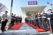 부산진구, 부전역(고속철도)맞이길 조성사업 상징조형물 제막식 개최 | 뉴스로